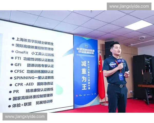 围绕运动营养优化提升体能恢复与健康表现的科学实践探索